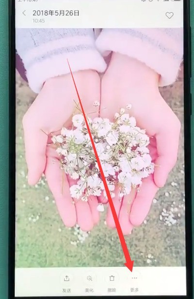 How to set wallpaper on Xiaomi phone