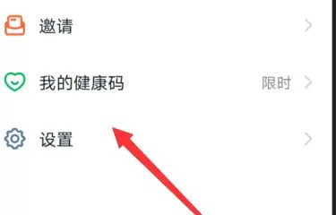 釘釘設定不允許透過手機號碼添加我的方法分享