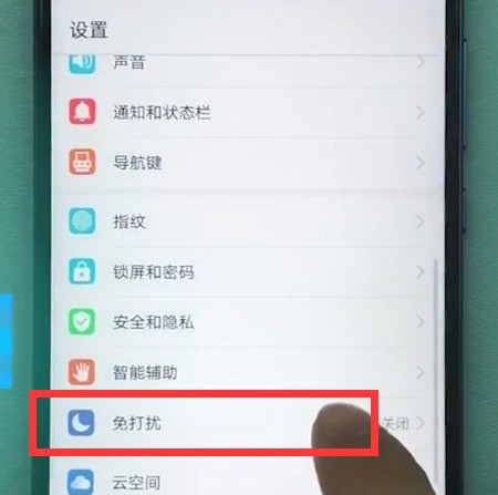 An easy way to turn on Do Not Disturb on your Huawei phone