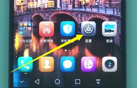 An easy way to turn on Do Not Disturb on your Huawei phone