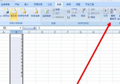 Excel删除重复的数值的操作方法