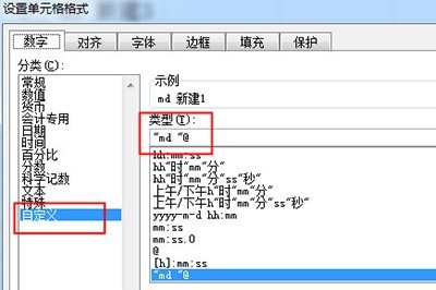 Excel批次建立資料夾的圖文方法