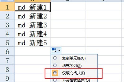 A graphic method for creating folders in batches in Excel