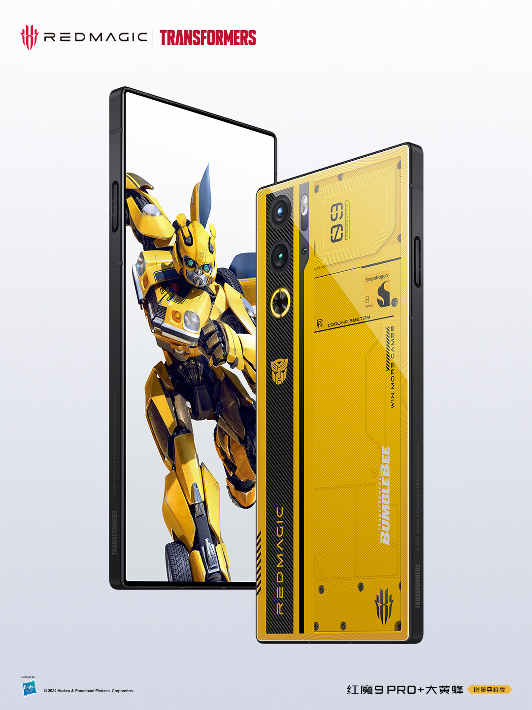6499 元，红魔 9 Pro + 变形金刚大黄蜂限量版手机发布，深度定制配件