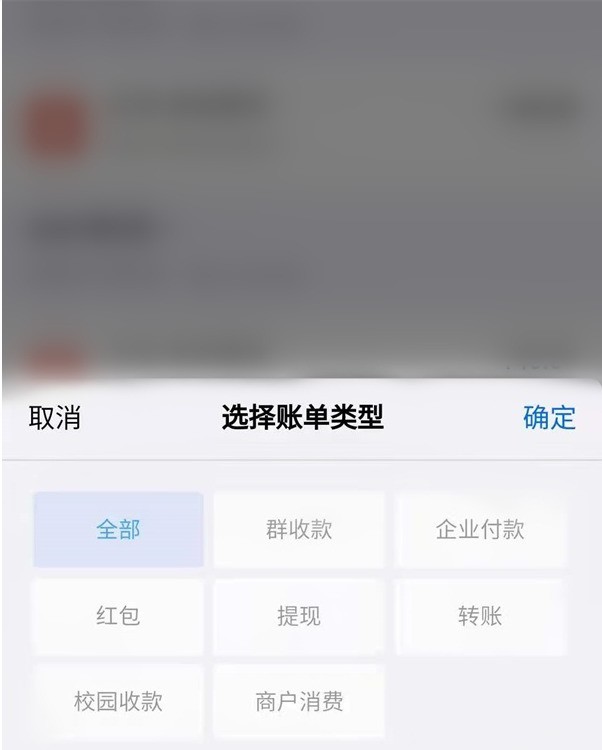 釘釘怎麼查看帳單明細_釘釘帳單明細檢視方法