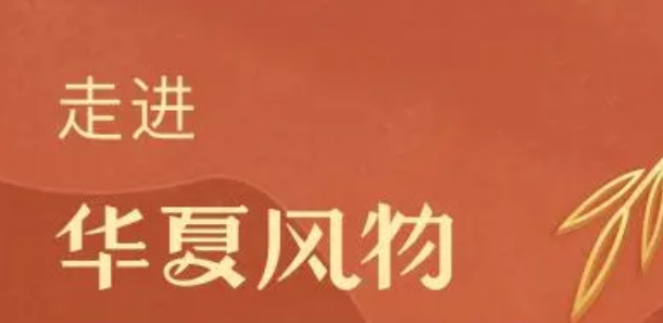 Huaxia Fengwu アカウントをキャンセルするにはどうすればよいですか?