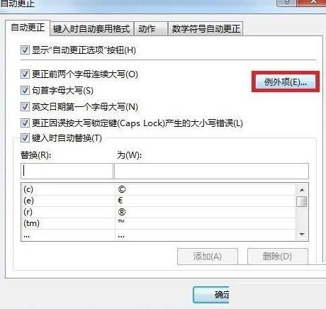 Tutorial steps for automatically correcting English initial letters from lowercase to uppercase in Excel tables