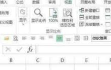 Excel表格中英文首字母小写自动更正为大写的教程步骤