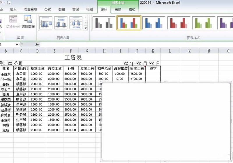 Méthode de fonctionnement détaillée pour insérer un graphique avec des coordonnées horizontales et verticales dans un tableau Excel