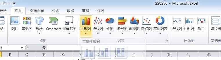 Méthode de fonctionnement détaillée pour insérer un graphique avec des coordonnées horizontales et verticales dans un tableau Excel