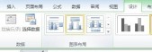 Excel表格中插入有横纵坐标的图表的详细操作方法
