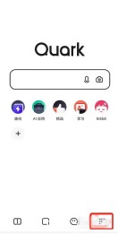夸克浏览器怎么设置型号标识_夸克更换浏览器标识步骤分享