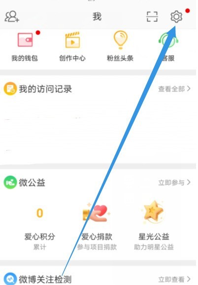 How to adjust picture definition on Weibo_A list of steps to adjust picture definition on Weibo