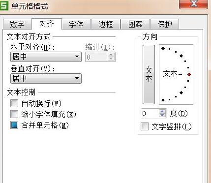 Excel スプレッドシートでテーブルのヘッダーを特定の角度に傾ける手順