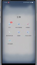 钉钉怎么修改群里的个人名称_钉钉修改群里个人名称方法