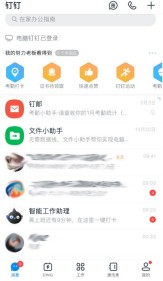 钉钉给收藏消息怎么添加标签_钉钉收藏消息设置标签步骤一览