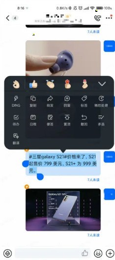 DingTalk のお気に入りメッセージにラベルを追加する方法_DingTalk のお気に入りメッセージにラベルを設定する手順のリスト