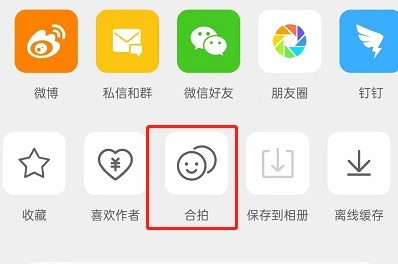 微博影片怎麼合拍_微博影片合拍教學
