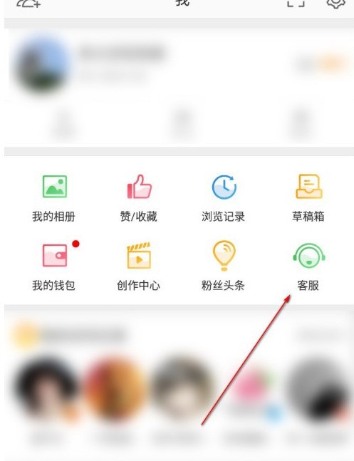 Comment bloquer le serveur Weibo sur Weibo_Une liste détapes pour bloquer le serveur Weibo sur Weibo