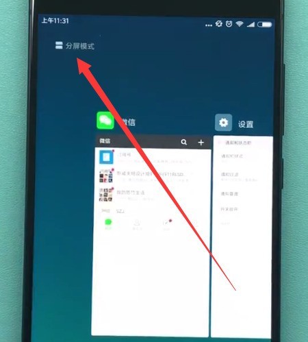 Pengenalan kepada kaedah split screen dalam telefon bimbit Xiaomi