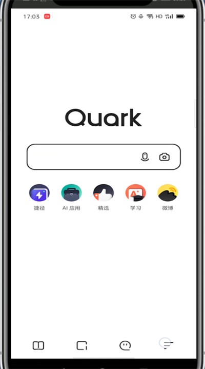 Quark에서 지능형 그래프리스를 활성화하는 자세한 방법