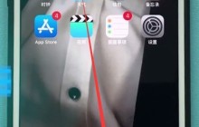 苹果手机中群发信息的方法介绍