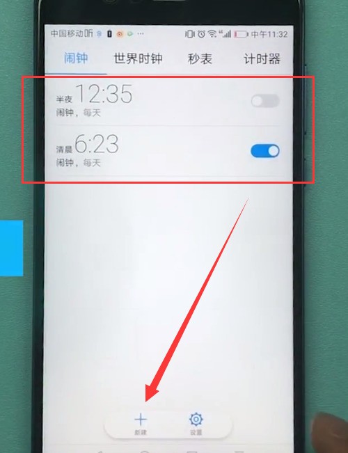 华为手机中设置闹钟的方法介绍