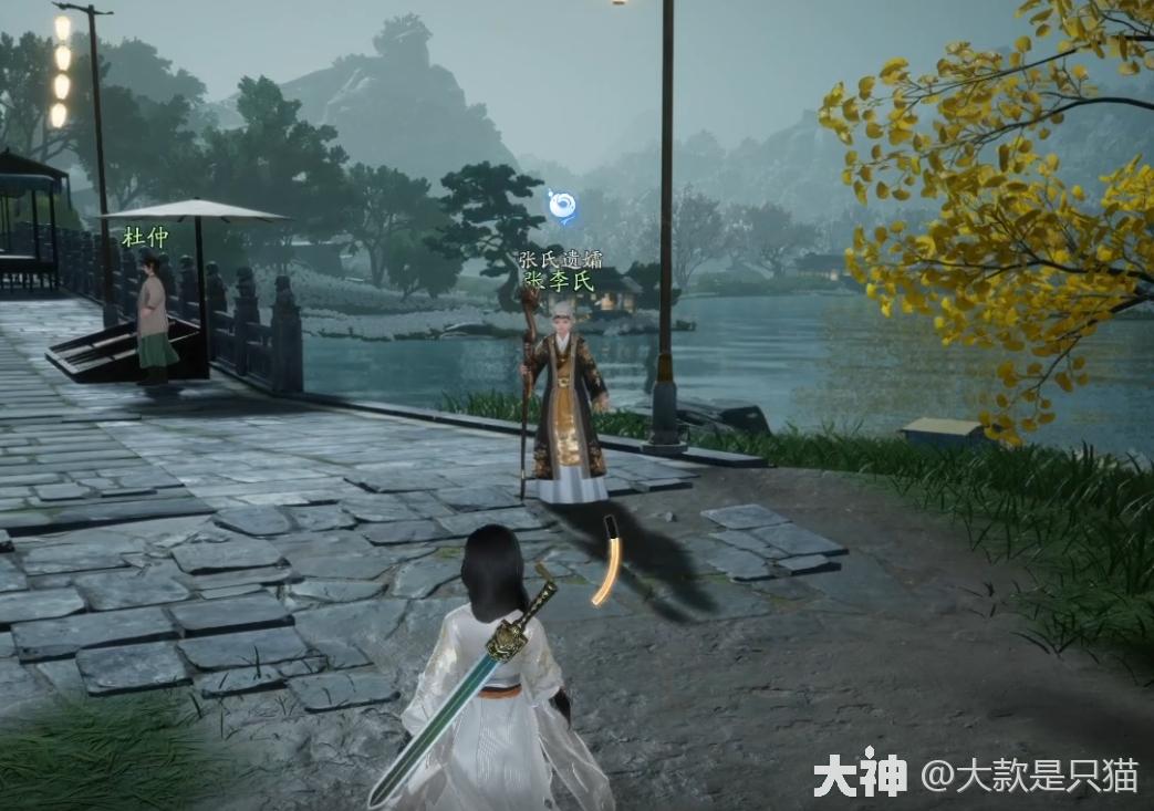 The Condor Shooting NPC Zhang Lis location answer sharing