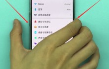 oppo手机中长截图的详细步骤