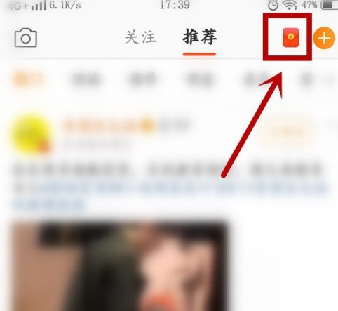 So lösen Sie Weibo-Punkte gegen Preise ein_Tutorial zum Einlösen von Weibo-Punkten gegen Preise