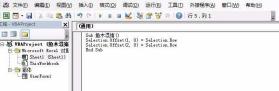 Excel表格利用vba获取当前单元格行号和列号的具体操作方法