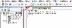 Excel表格利用vba获取当前单元格行号和列号的具体操作方法