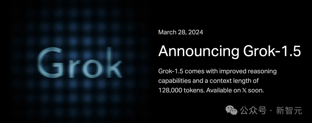 11 日間のオープンソースを経て、マスク氏が再び Grok-1.5 をリリース! 128K コードが GPT-4 を破る
