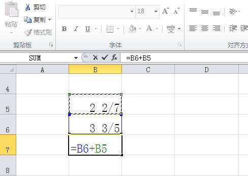 Excel中正确输入分数形式并能参与运算的简单教程