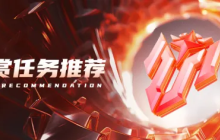 DNF手游“作者服”资格还能领！一张游戏聊天截图就能领红包？丨游戏家俱乐部悬赏任务推荐