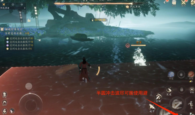 How to pass the first chapter of the mobile game Shooting the Condor Fangcun Lingtai