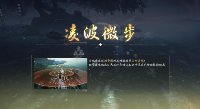 How to pass the first chapter of the mobile game Shooting the Condor Fangcun Lingtai