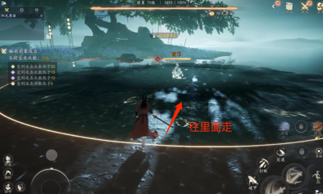 How to pass the first chapter of the mobile game Shooting the Condor Fangcun Lingtai