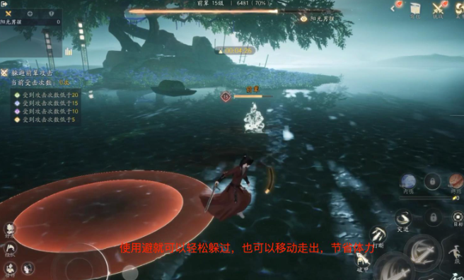 How to pass the first chapter of the mobile game Shooting the Condor Fangcun Lingtai