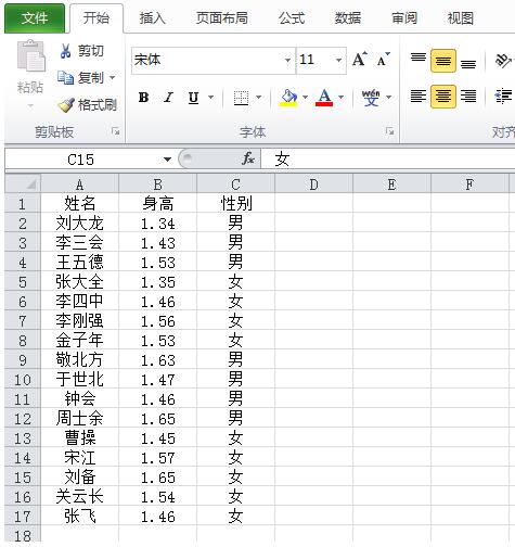 Excel テーブルで直感的な統計グラフを作成するための詳細なチュートリアル