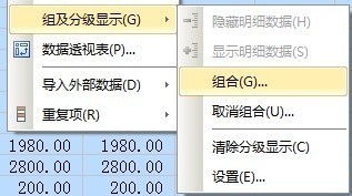 Excel中列数太多又删不掉的处理方法