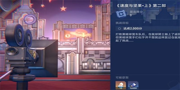 „Honkai Impact: Star Rail“ Safety Car Achievements Guide