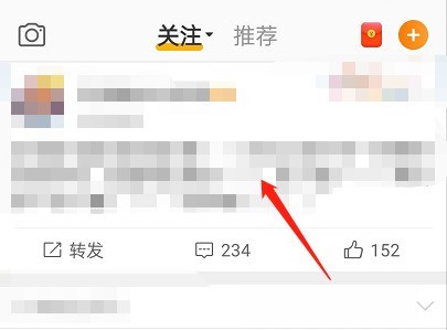 Cara menetapkan buih ulasan di Weibo_Cara menetapkan buih ulasan di Weibo