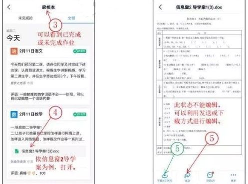 DingTalk 그룹 레이아웃 작업 방법