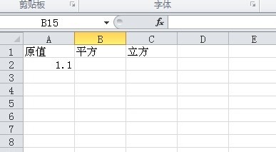 Detaillierte Schritte zum Ermitteln des Quadrats einer Zahl in einer Excel-Tabelle