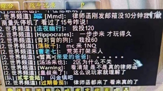 The GM of the public welfare server of Warcraft received a lawyer’s letter and ran away, the anchor exposed the national server’s computer room, and the NetEase master made it clear that he would return