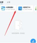 钉钉圈子发布动态时同步到群聊的详细方法