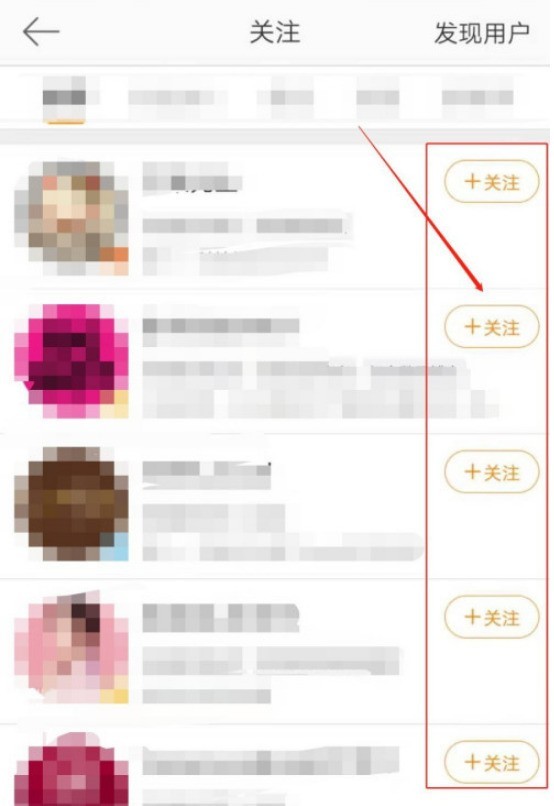 How to follow and claim prizes on Weibo_How to follow and claim prizes on Weibo