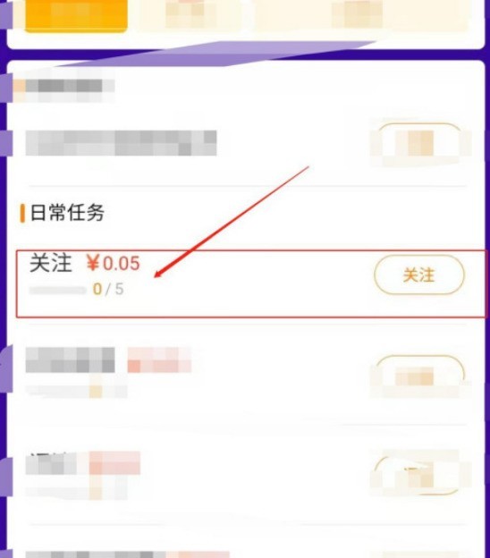 How to follow and claim prizes on Weibo_How to follow and claim prizes on Weibo