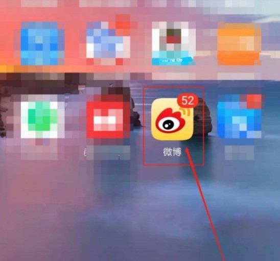 Weibo をフォローして賞品を受け取る方法_Weibo をフォローして賞品を受け取る方法